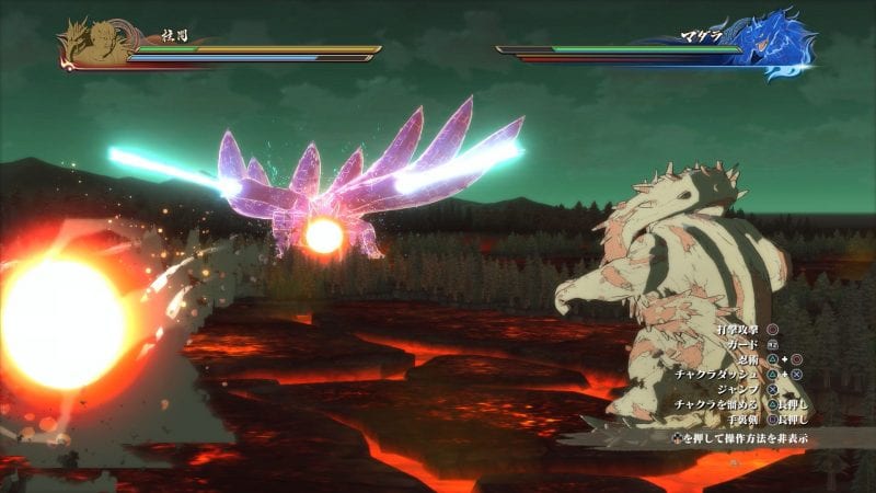 Naruto Shippuden: Ultimate Ninja Storm 4