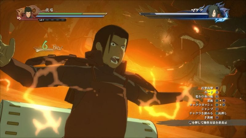 Naruto Shippuden: Ultimate Ninja Storm 4