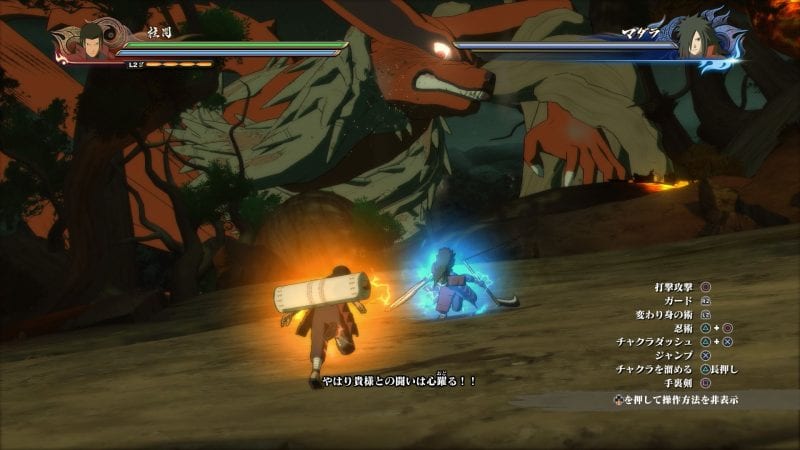 Naruto Shippuden: Ultimate Ninja Storm 4