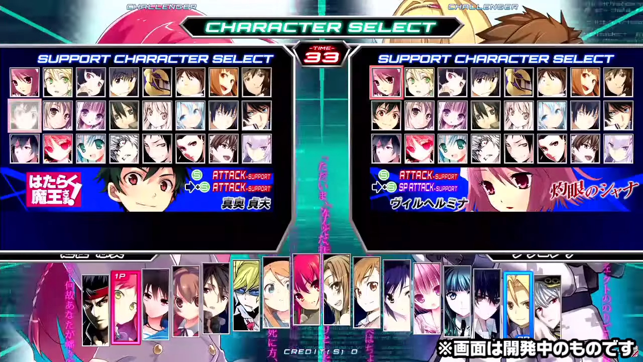 Dengeki Bunko: Fighting Climax Ignition