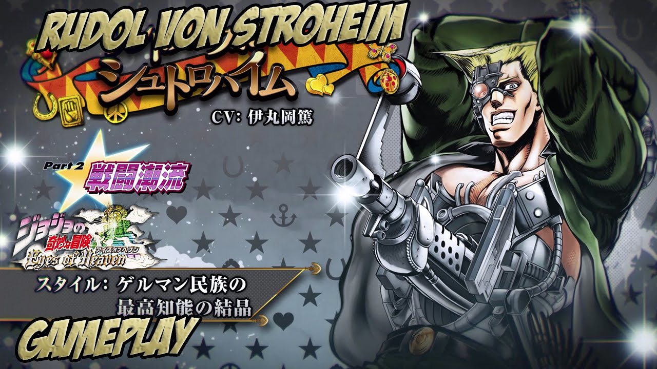 JoJo’s Bizarre Adventure: Eyes of Heaven | Tráiler de Rudol von Stroheim