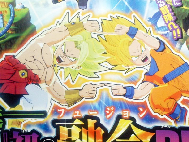 Dragon Ball: Project Fusion