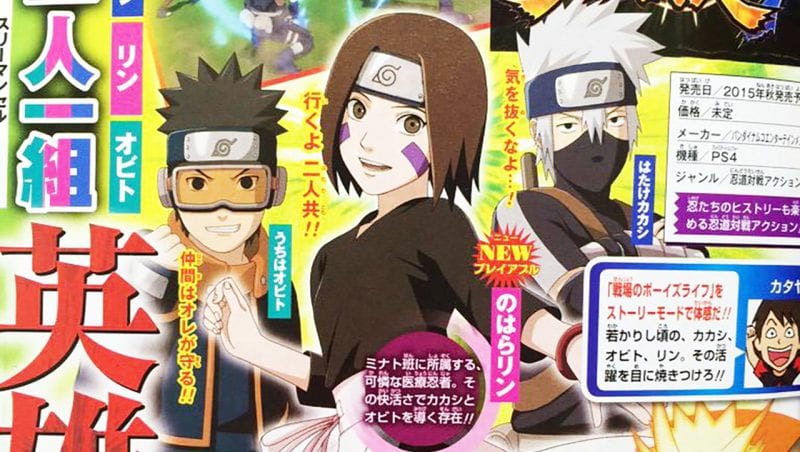 Naruto Shippuden: Ultimate Ninja Storm 4