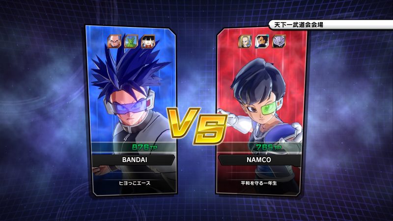 Dragon Ball Xenoverse 2 | Imágenes desde el TGS 2016