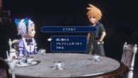 World of Final Fantasy