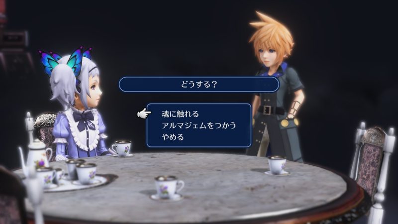 World of Final Fantasy