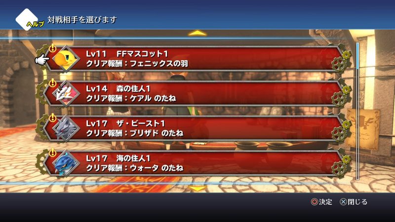 World of Final Fantasy